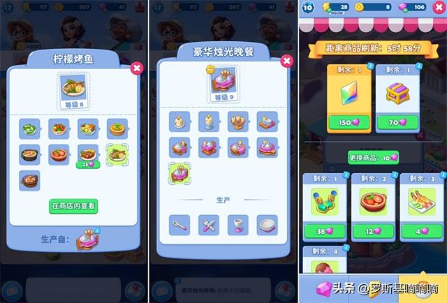 点点互动的女性二合新游戏要爆了！