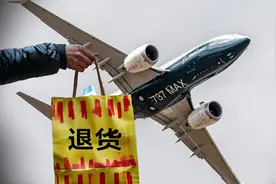 拒收加退回！中国三天退回两架波音飞机，究竟意味着什么？图片