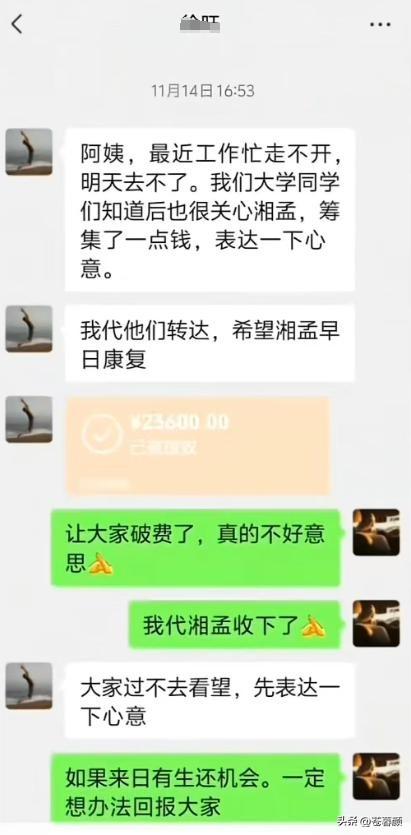 哈工大毕业生蔡湘孟去世，年仅39岁，妈妈透露原因	，前后仅1个月