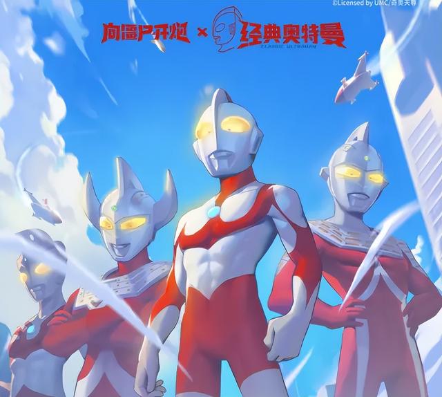 奥特曼打僵尸？《向僵尸开炮》联动奥特曼 返场！活动攻略兑换码！