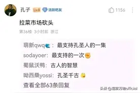 恶臭的“孙吧”图片