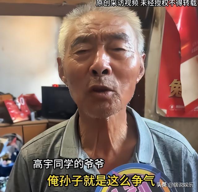 天崩开局，679分寒门贵子考上国防科技大学，恶心的一幕却出现了