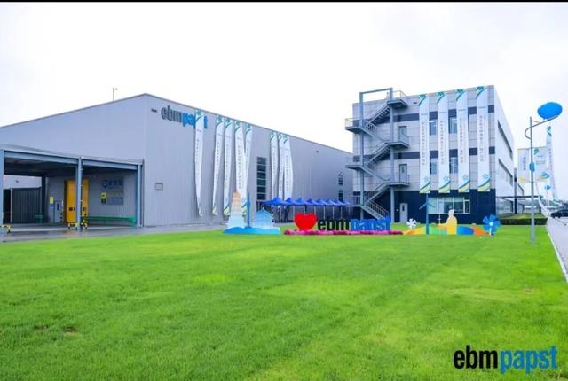 全球最大生产基地！全球风机电机领域“隐形冠军”在西安经开区投产