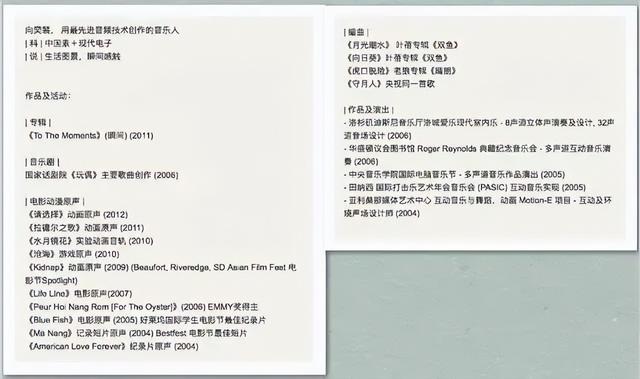 开学季特辑 | 清华的619宿舍，美团王兴的“恰同学少年”