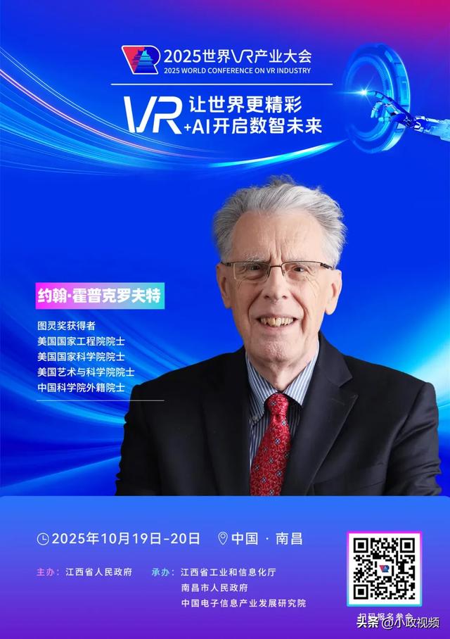 重磅嘉宾抢先看，世界级盛会再聚南昌！