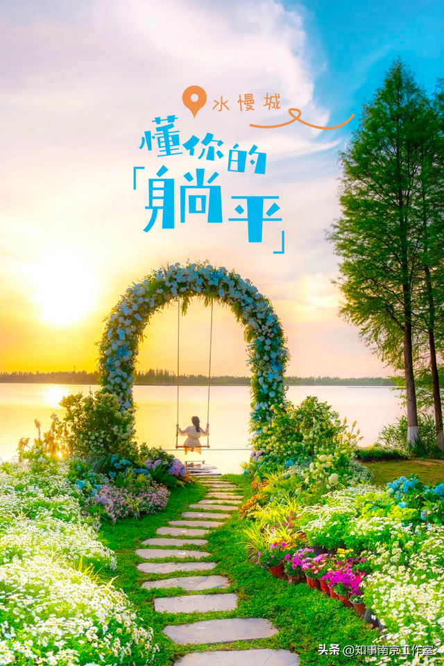 是时候，去趟高淳！