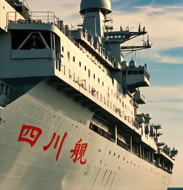 碾压美国级？四川舰携电磁弹射亮相，海军两栖作战迈入新纪元！