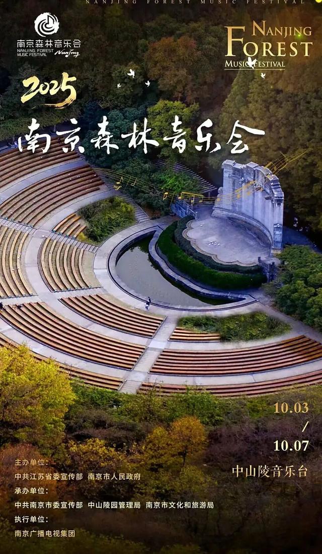 点亮南京城，启幕秋糖季——大报恩寺塔璀璨点亮 开启全城甜蜜