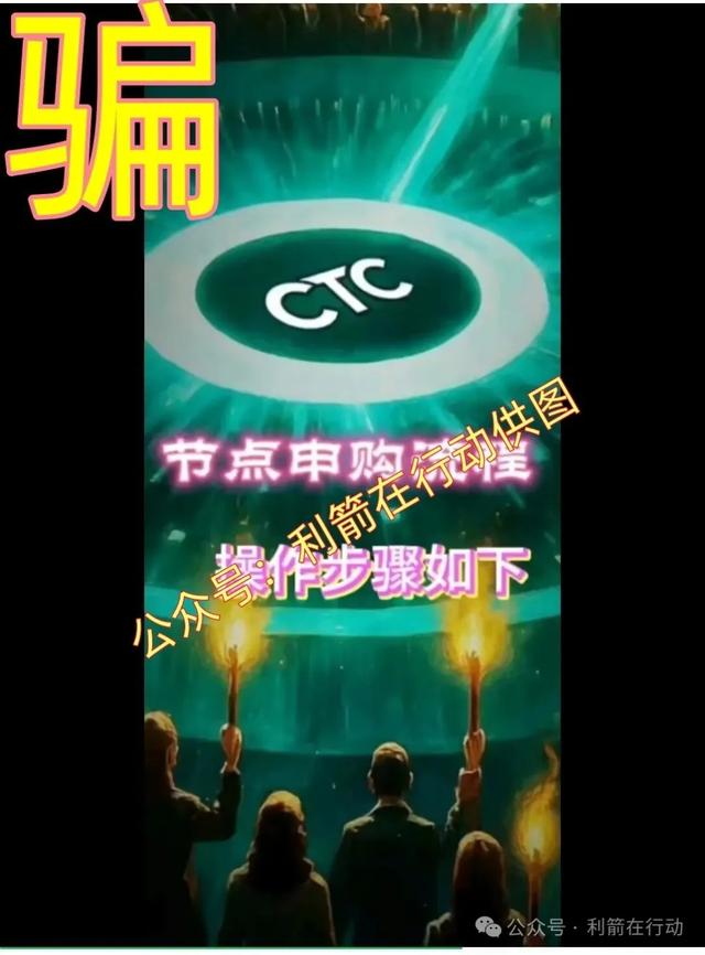 警惕！这8个互联网项目都是骗局，有的刚上线骗钱来了，赶紧跑！