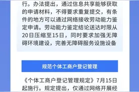 这些新规，即将施行！图片