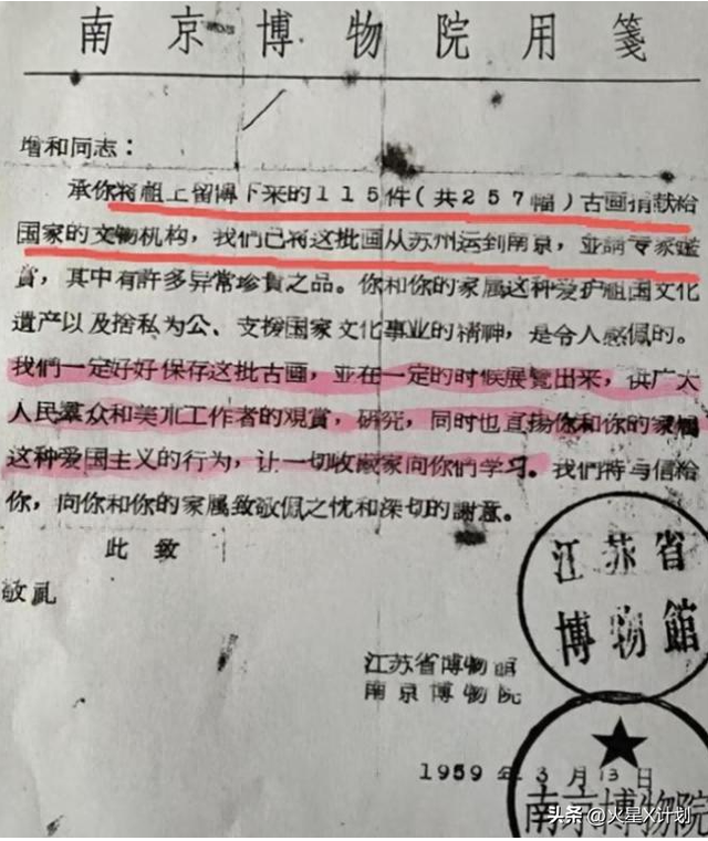 麻烦大了！官方出手仅1天，徐湖平遭42人联名举报，马未都说对了