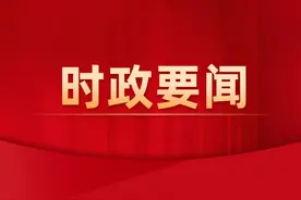 党晓龙主持召开推进京津冀协同发展工作领导小组会议图片
