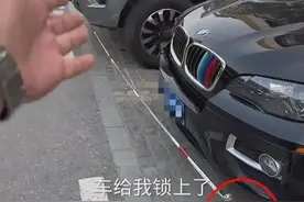 大连游客因未在饭店吃饭，被饭店锁车，帽子叔叔：你喊我过来干嘛图片