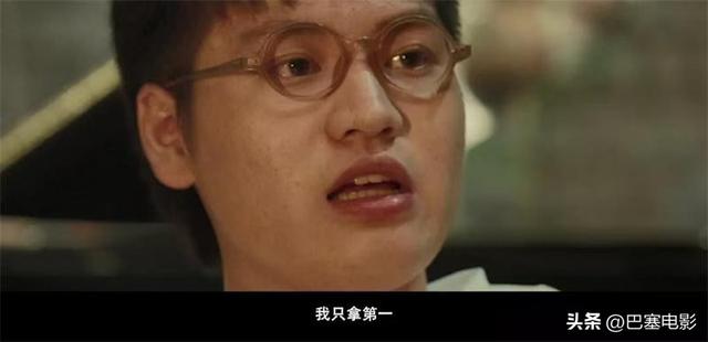如何评价姜文新片《你行！你上！》