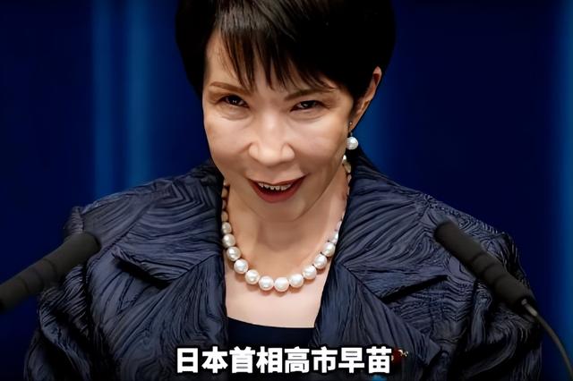 高市还没道歉，日本先找上事了？日方通知中国：必须解释这件事
