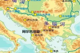 通过这些冷知识看懂阿尔巴尼亚是怎样一个国家图片