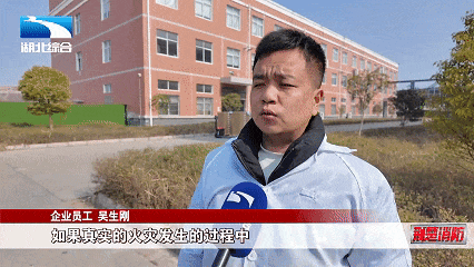 【消防宣传“五进”进行时】企业安全复工复产 这三件事得做好