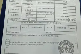 解读广西企业职工养老金计发办法图片