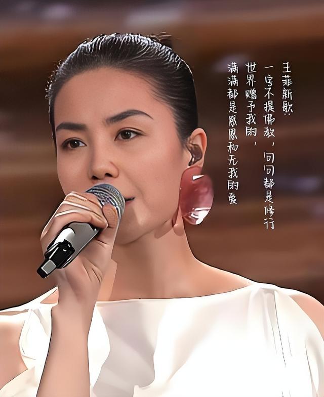 官方发文，高调官宣56岁王菲喜讯，让谢霆锋和整个娱乐圈沉默了