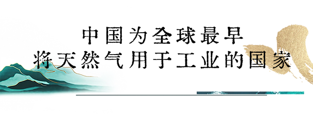 CCTV-1央视综合频道《人文名镇》走进邛崃平乐古镇