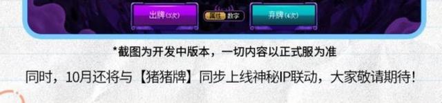 DNF：联动猪猪侠？策划炒作上瘾了？参考Q版奥特曼审美，直接劝退