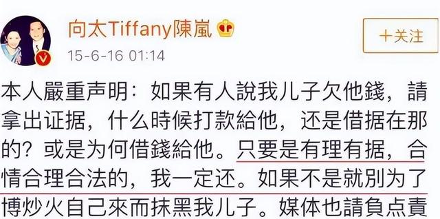 这一次，向佐得罪了大人物，向华强的体面被撕了个稀碎