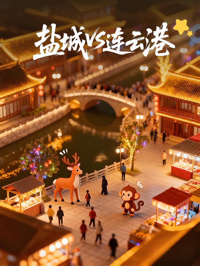 为猴哥量身打造！水街“第二现场”把浪漫玩出新花样~