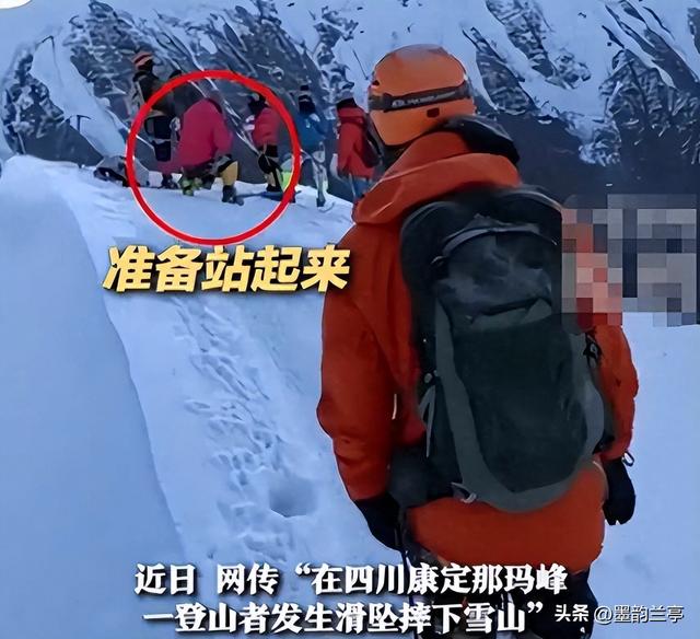 驴友雪山坠崖后续:身份曝光，摔倒时曾绝望呼救，网友:不值得同情