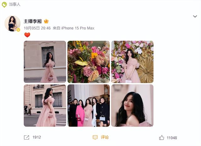 中秋没过完，4位明星已翻车，职场霸凌、亲密照、被抓，个个不亏