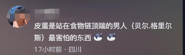 博主在瑞典逛 恶心食物博物馆，燕窝 猪脑就忍了，看到皮蛋绷不住了