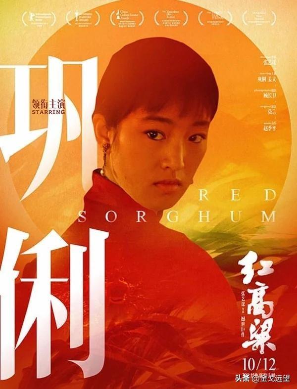 国安“点名”75岁张艺谋，释放三个强烈信号	，巩俐的话真没说错