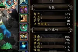 魔兽世界：提升龙傲天96%全能的方法，导致1种矿石涨价8倍图片
