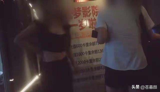 499隔衣服摸胸！私人影院暗藏涉黄：299元起步撕丝袜，还有更过火