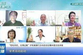 告别“敏”感烦恼，专家教你轻松应对｜ “轻松自在 无惧过敏”护佑健康行项目启航图片