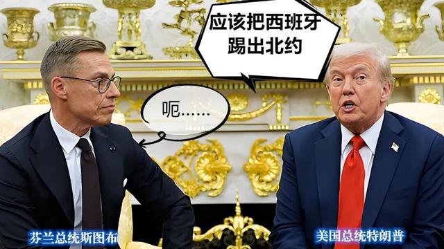 西班牙真会被“踢出”北约吗