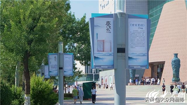 淄博荣耀广场焕新！齐文化元素深度植入城市公共空间