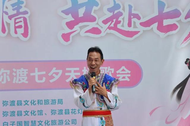 弥渡七夕天桥歌会：以歌传情延续千年浪漫