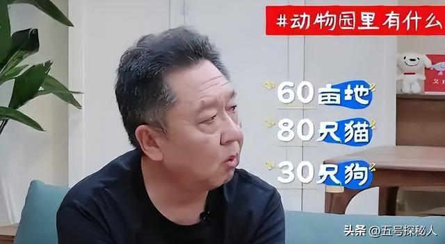 钱再多有什么用？官方出手揭开于谦真实现状，终是步上何炅的老路