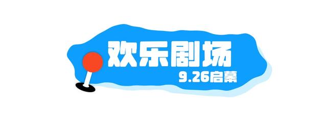 打工暂停！是时候准备你的国庆假期了