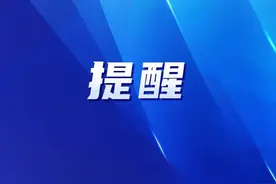 官方明确：延长婚假！2025年婚假新标准→图片