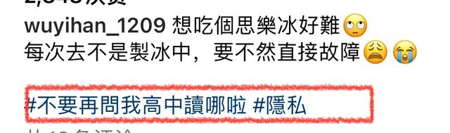 还记得《俗女养成记》里的小嘉玲吗？已经16岁啦？