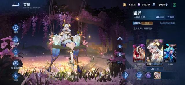 3000星币的皮肤兑换指南！零氪玩家别急着换幽冥火，优先换TA稳赚