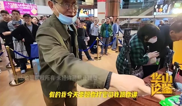 到底有多少犟种老头，活活气死在鉴宝节目现场？