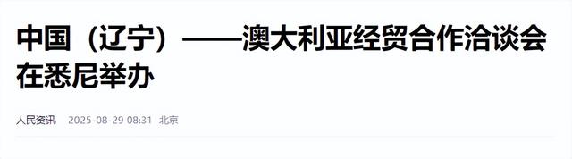 中美关税战，最大赢家已出现？特朗普没想到，订单全被盟友抢走了