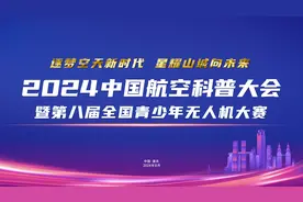 预告！今晚无人机烟花光影秀将继续在重庆南滨路夜空上演~图片