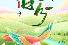 二十四节气看吉林丨春分：冰雪消融春意浓 报春候鸟适时归图片