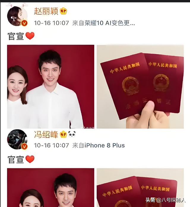 离婚4年，这一次，高调秀恩爱的冯绍峰，撕掉了赵丽颖仅剩的体面