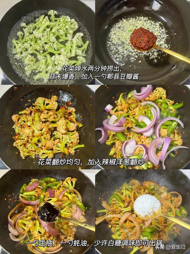钾是土豆10倍！秋天使劲吃，不放肉也鲜美，补足力气，腿脚更有劲