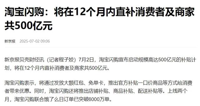 再次被约谈，外卖大战背后的真相，很多人没看懂