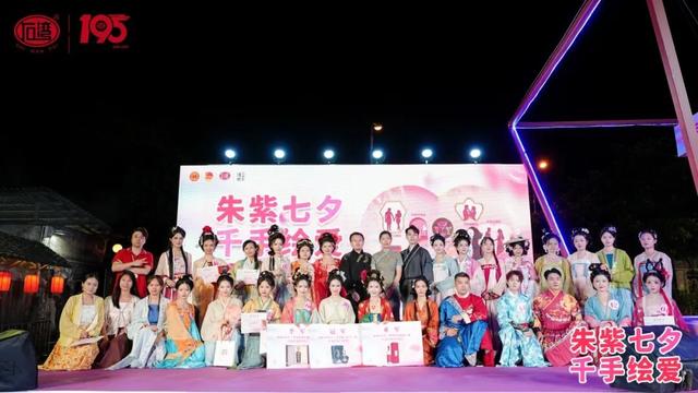 “朱紫七夕·千手绘爱”甜蜜启幕，朱紫街变身佛山七夕浪漫主场